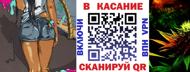 Названия наркотиков Волгореченск Конопля Бутират A-PVP ГАШИШ МЕФ