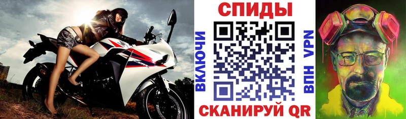 продажа наркотиков  гидра маркетплейс  Amphetamine 97%  Волгореченск 