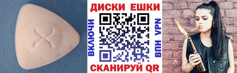 купить   Волгореченск  ЭКСТАЗИ louis Vuitton 