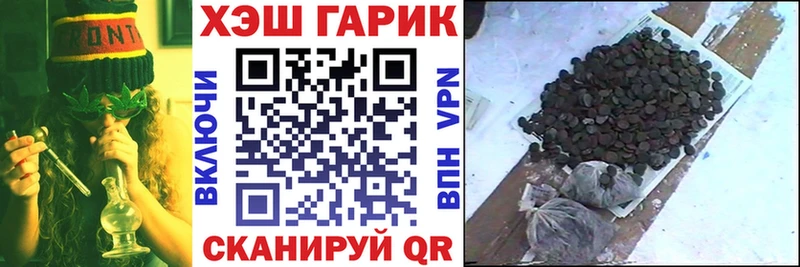 Гашиш ice o lator  где найти наркотики  даркнет клад  Волгореченск  кракен вход 