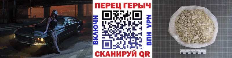 Героин белый  Волгореченск 