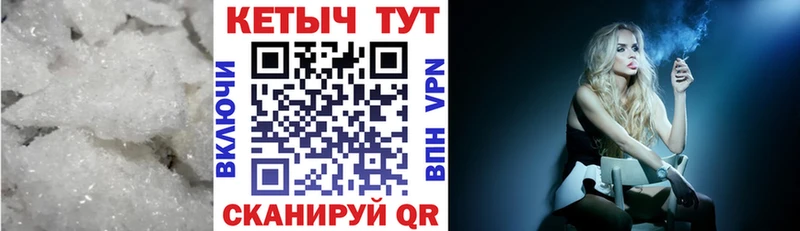 КЕТАМИН ketamine  Волгореченск 