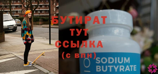 MDMA Premium VHQ Беломорск