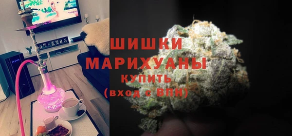 MDMA Premium VHQ Беломорск