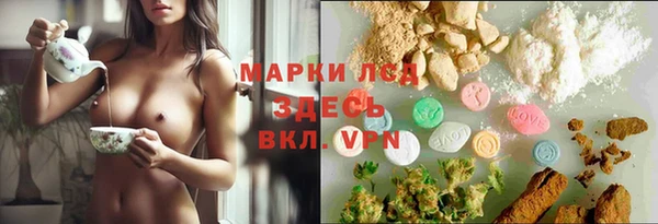 альфа пвп VHQ Белокуриха