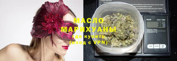 альфа пвп VHQ Белокуриха