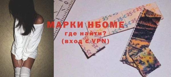 MDMA Premium VHQ Беломорск