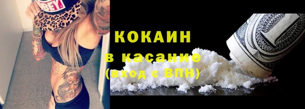 MDMA Premium VHQ Беломорск