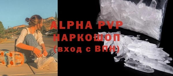 альфа пвп VHQ Белокуриха