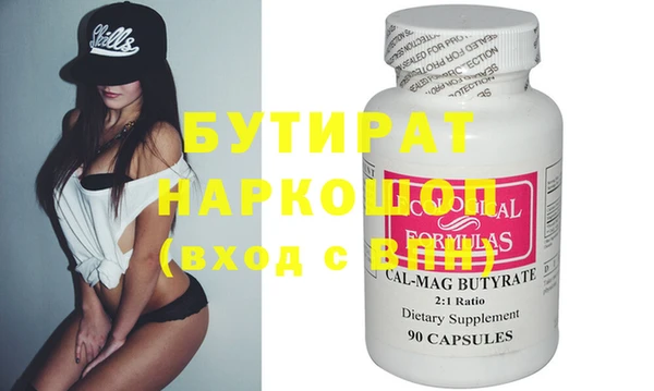 MDMA Premium VHQ Беломорск
