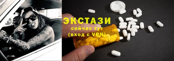 альфа пвп VHQ Белокуриха