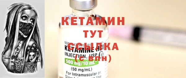 альфа пвп VHQ Белокуриха