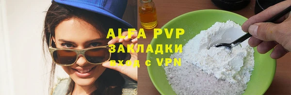 apvp Сясьстрой