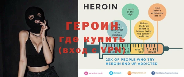 альфа пвп VHQ Белокуриха