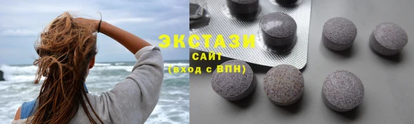 прущие грибы Тайга