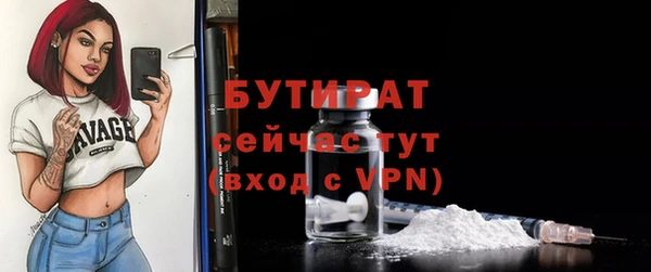 МДМА Тавда