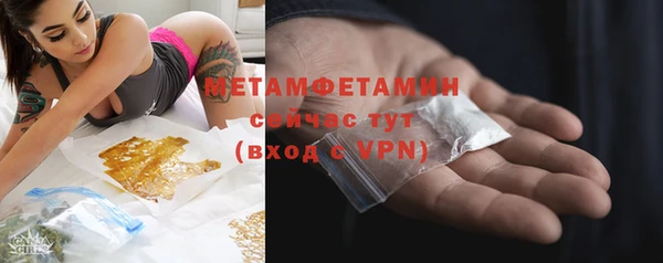 MDMA Premium VHQ Беломорск