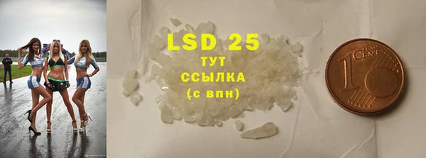 MDMA Premium VHQ Беломорск
