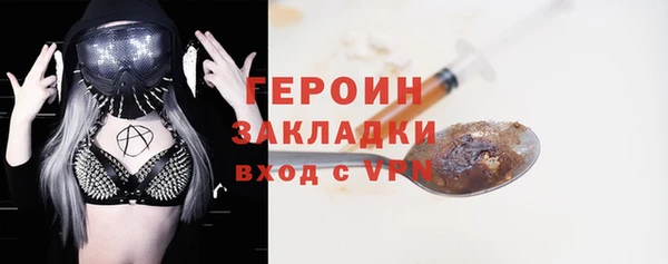 MDMA Premium VHQ Беломорск