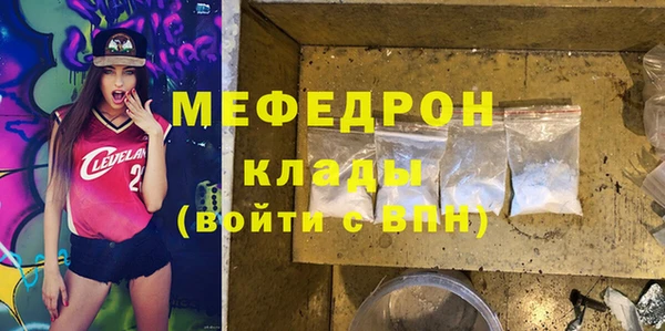 альфа пвп VHQ Белокуриха