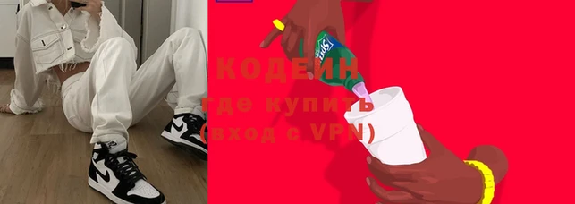 альфа пвп VHQ Белокуриха