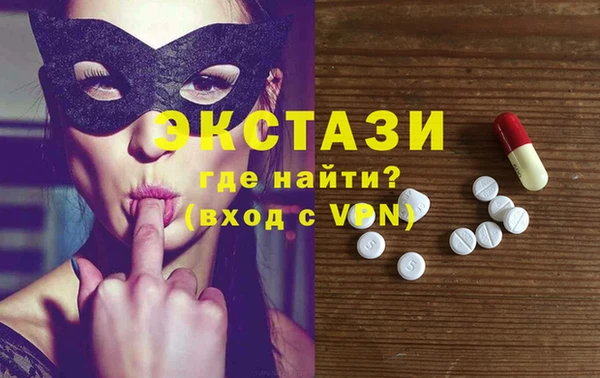 альфа пвп VHQ Белокуриха