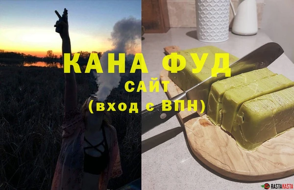 прущие грибы Тайга