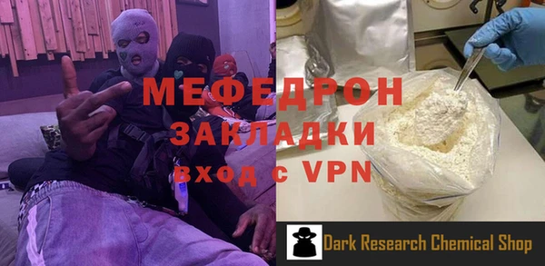 МДМА Тавда