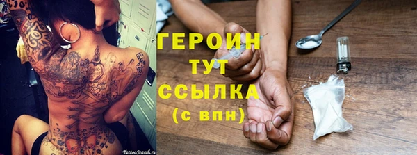 альфа пвп VHQ Белокуриха