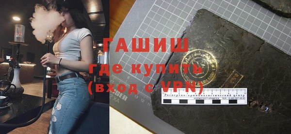 MDMA Premium VHQ Беломорск
