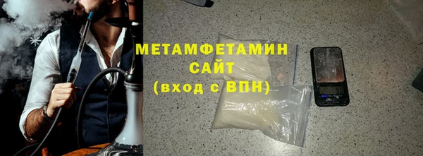 альфа пвп VHQ Белокуриха