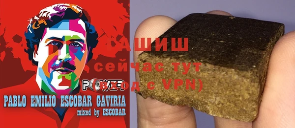 MDMA Premium VHQ Беломорск