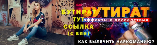 альфа пвп VHQ Белокуриха
