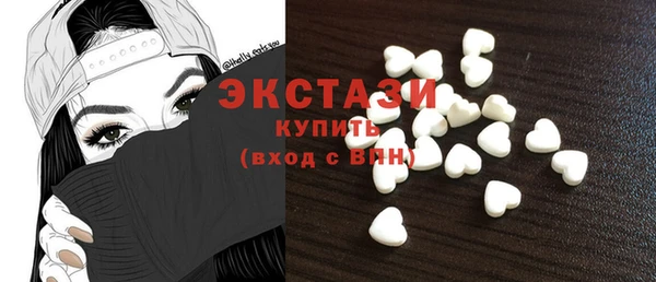 MDMA Premium VHQ Беломорск