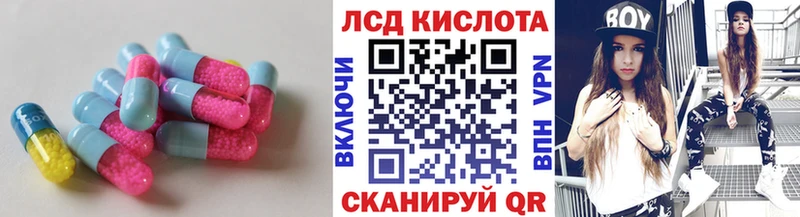 Лсд 25 экстази ecstasy  сайты даркнета состав  Волгореченск  продажа наркотиков 