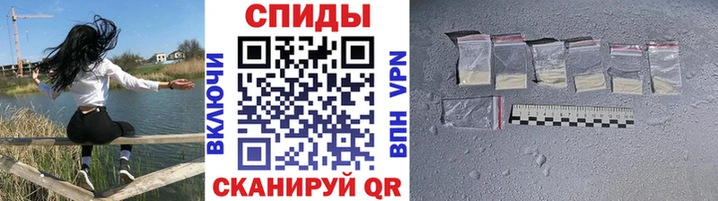 что такое   Волгореченск  МЕТАМФЕТАМИН мет 