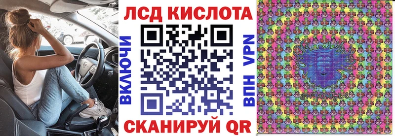 Марки N-bome 1,5мг  Волгореченск 