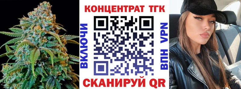 Дистиллят ТГК THC oil  Волгореченск 