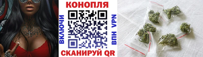 наркошоп  Волгореченск  Каннабис White Widow 